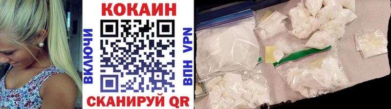 Купить закладку КОКАИН Мефедрон ГАШ Змеиногорск
