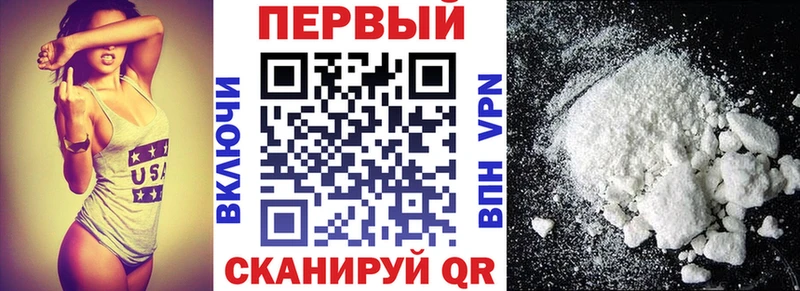 Купить где  Змеиногорск  АМФ VHQ 