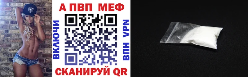 Купить закладки  Змеиногорск  А ПВП крисы CK 