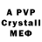 Амфетамин VHQ SuperNaz 88