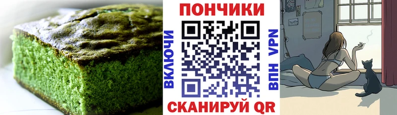 Cannafood конопля  Купить  Змеиногорск 