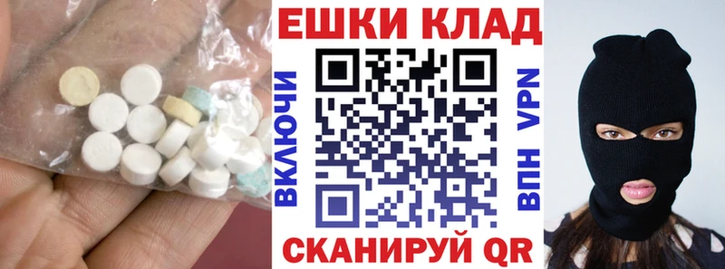 ЭКСТАЗИ Philipp Plein  Купить закладки  Змеиногорск 