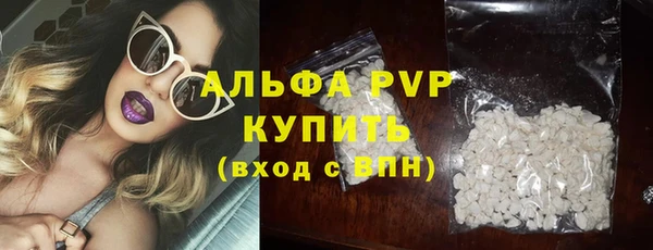 Альфа ПВП Аркадак