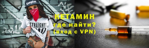амфетамин Армянск