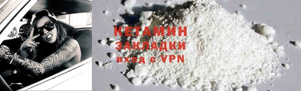 Альфа ПВП Аркадак