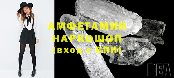 соль курить ск Арсеньев