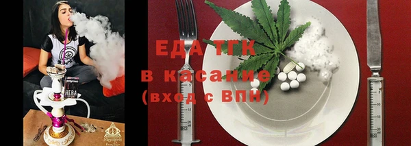 соль курить ск Арсеньев