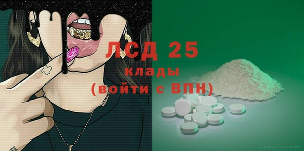амфетамин Армянск