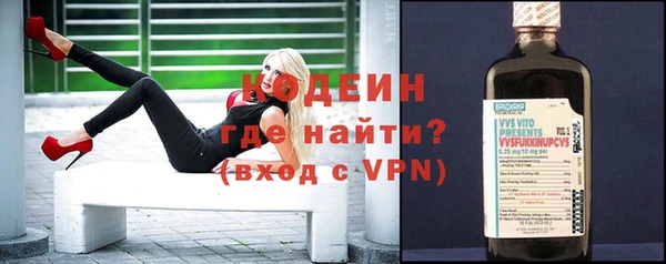 амфетамин Армянск