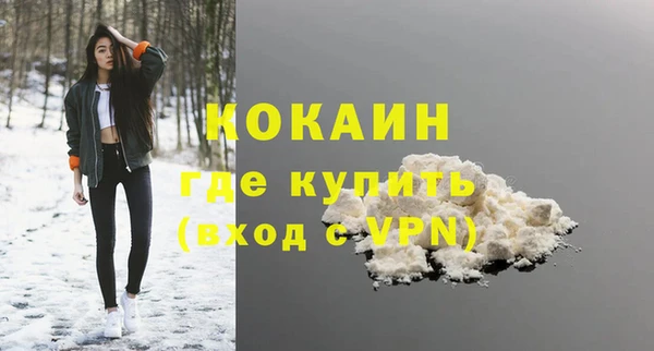 соль курить ск Арсеньев