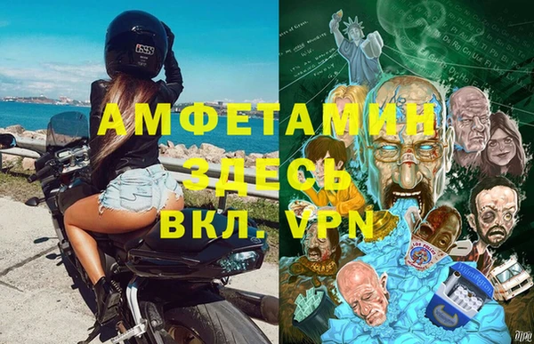 Альфа ПВП Аркадак