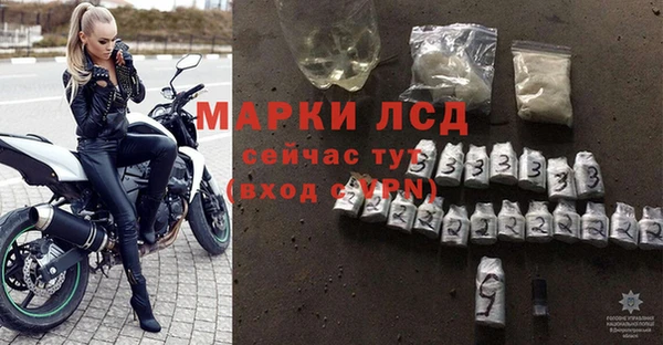 амфетамин Армянск