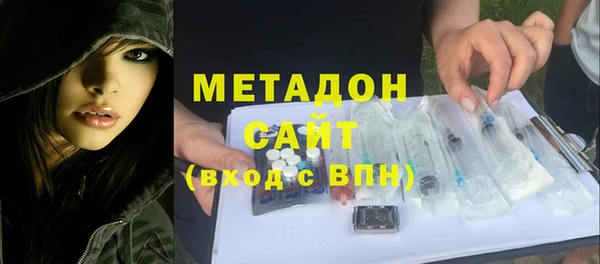Альфа ПВП Аркадак