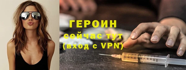 амфетамин Армянск