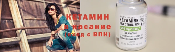соль курить ск Арсеньев