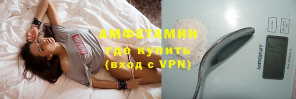 соль курить ск Арсеньев