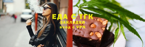 соль курить ск Арсеньев