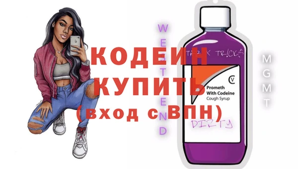 винт Баксан