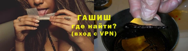 соль курить ск Арсеньев