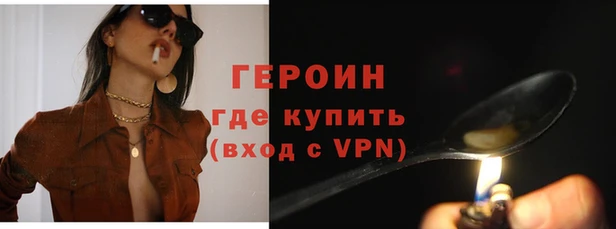 соль курить ск Арсеньев