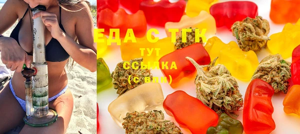 мефедрон Балабаново