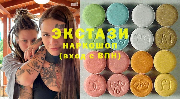 амфетамин Армянск