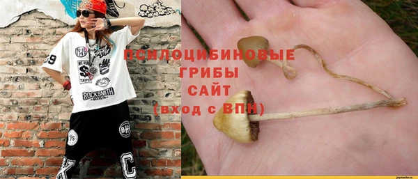 амфетамин Армянск