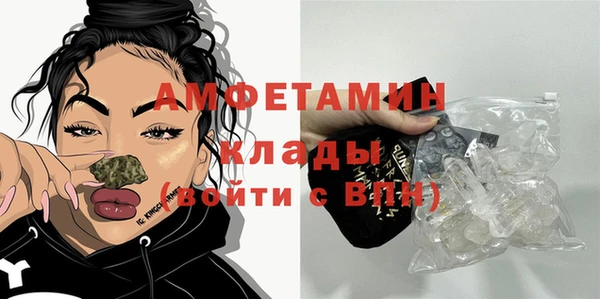 амфетамин Армянск