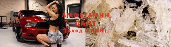 Альфа ПВП Аркадак