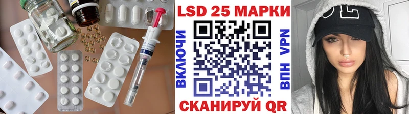 Купить  Змеиногорск  ЛСД экстази кислота 