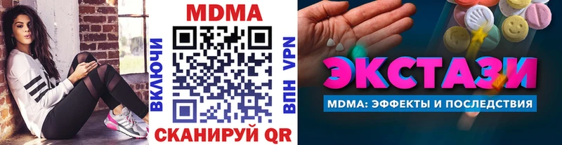 Купить закладки  Змеиногорск  МДМА Molly 