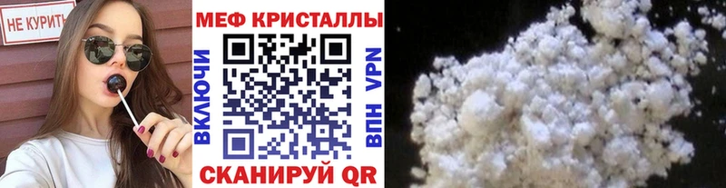 Купить  Змеиногорск  Мефедрон мяу мяу 