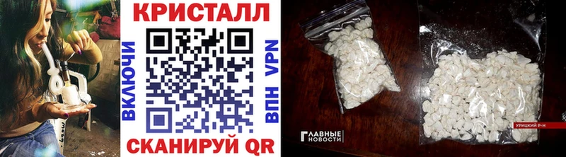 Метамфетамин пудра  Купить где  Змеиногорск 