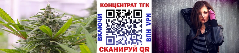 Купить закладки  Змеиногорск  Дистиллят ТГК концентрат 